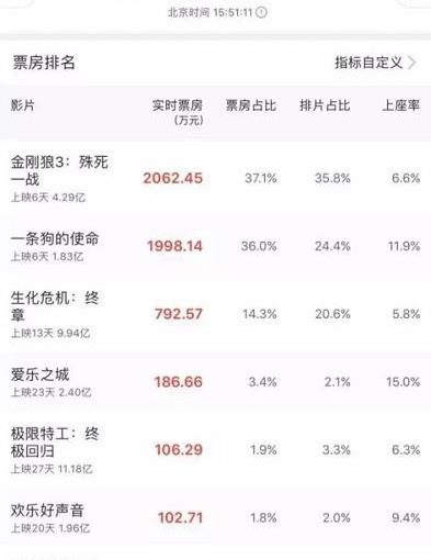 2024欧洲杯手机开户
